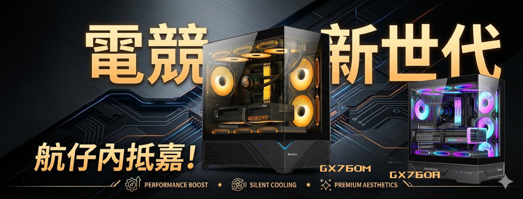 GX760-BN.jpg
