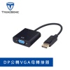 dp-to-vga