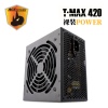 t-max420-1204