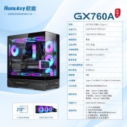 gx760a