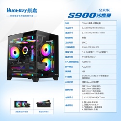 s900-b
