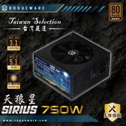 sirius7502-02_0-1000_562967949