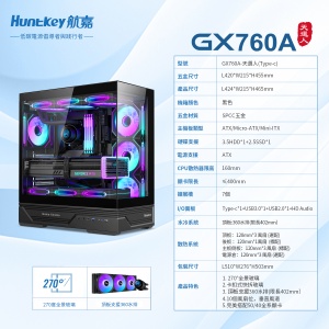 gx760a
