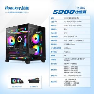s900-b